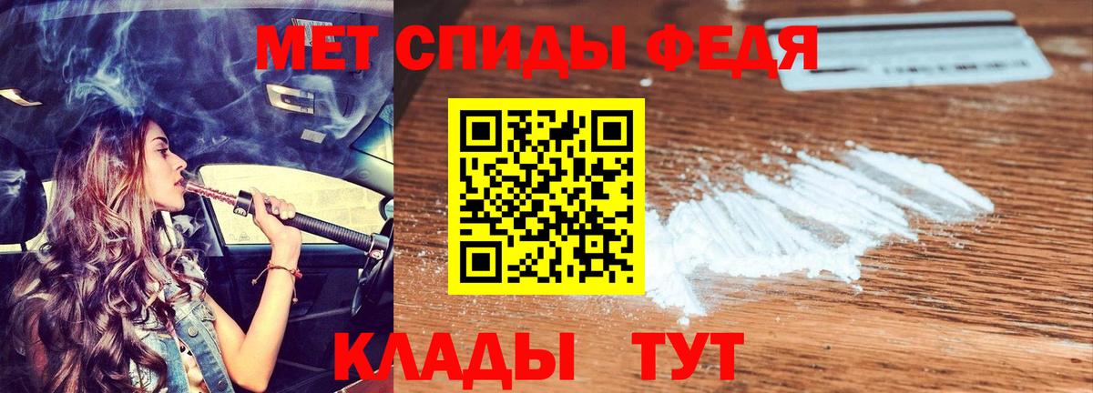 Амфетамин 98%  Amphetamine  Апрелевка  Вход с VPN 