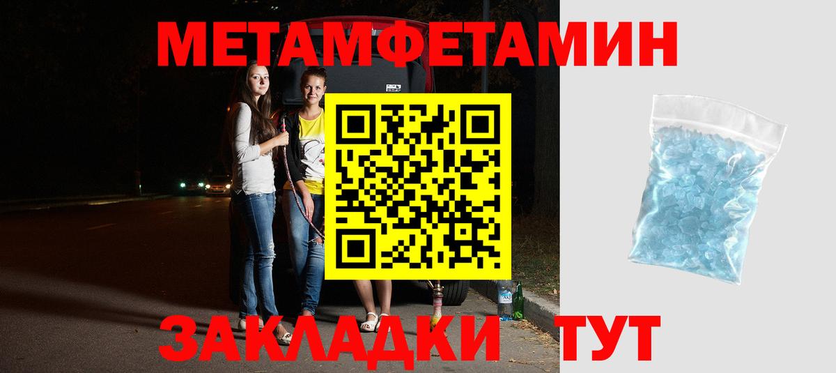 АМФЕТАМИН Розовый Апрелевка