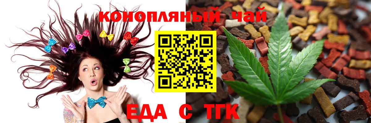 Апрелевка  Canna-Cookies конопля  Вход с VPN 