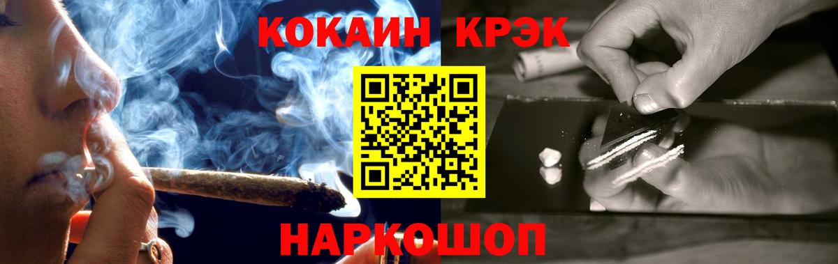 Апрелевка  КОКАИН 97%  Вход с VPN 