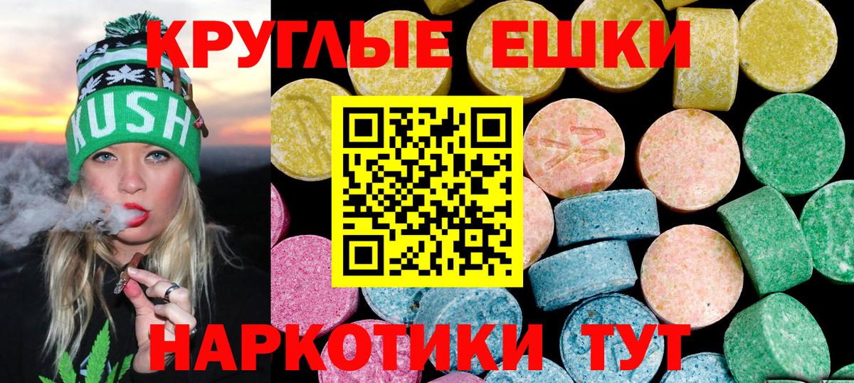 Экстази louis Vuitton Апрелевка