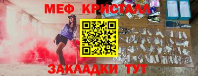 мдпв Апшеронск