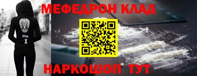 мет Аргун
