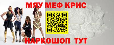 мдпв Апшеронск