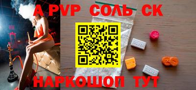 MDMA Апрелевка