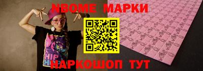 мдпв Апшеронск