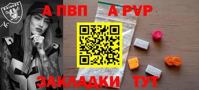 MDMA Апрелевка