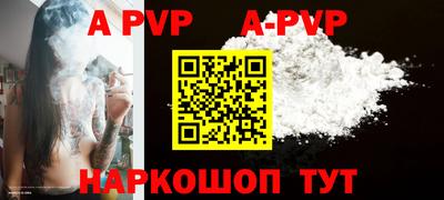 мдпв Апшеронск