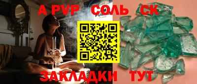 MDMA Апрелевка