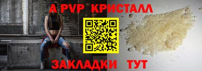 мдпв Апшеронск