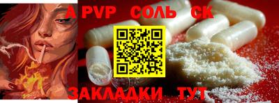 мет Аргун