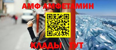 мет Аргун