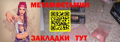 мдпв Апшеронск