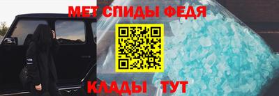 мет Аргун