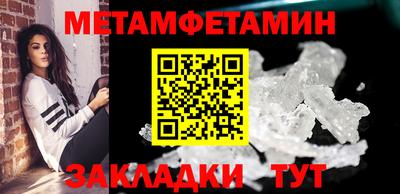 мет Аргун