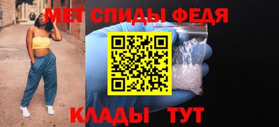 мет Аргун