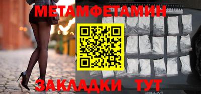 мет Аргун