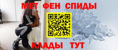 мет Аргун