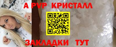 MDMA Апрелевка