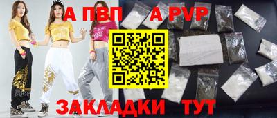 мдпв Апшеронск
