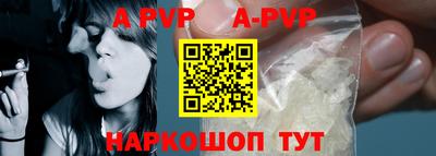 мдпв Апшеронск