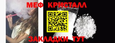 мет Аргун