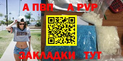 мдпв Апшеронск