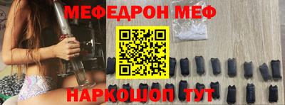 мдпв Апшеронск