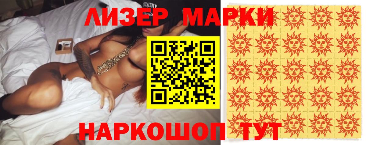 LSD-25 экстази  Лсд 25 экстази ecstasy  LSD-25 экстази ecstasy  Вход с VPN  Апрелевка 