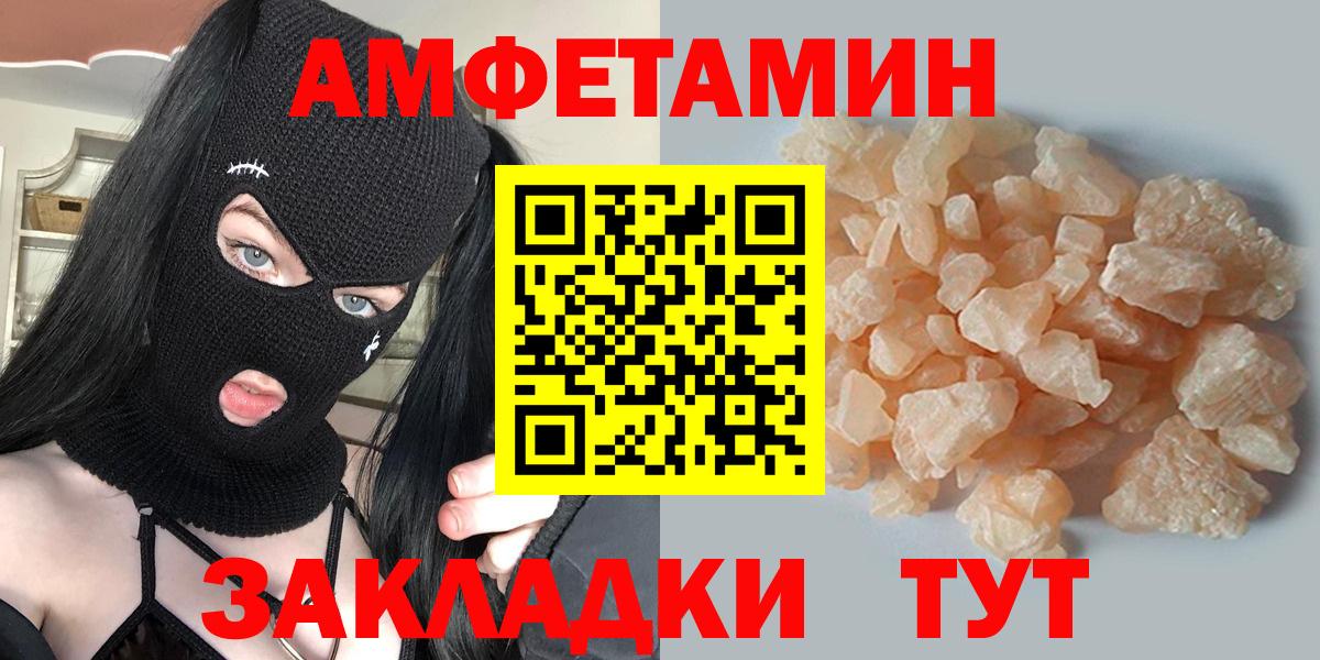 Метамфетамин пудра Апрелевка