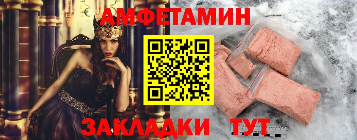 Первитин мет  МЕТАМФЕТАМИН  Вход с VPN  Апрелевка  Первитин мет 