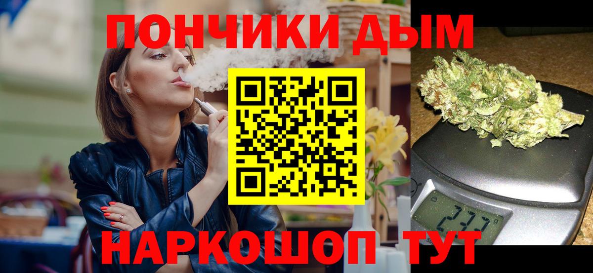 Бошки марихуана AK-47 Апрелевка
