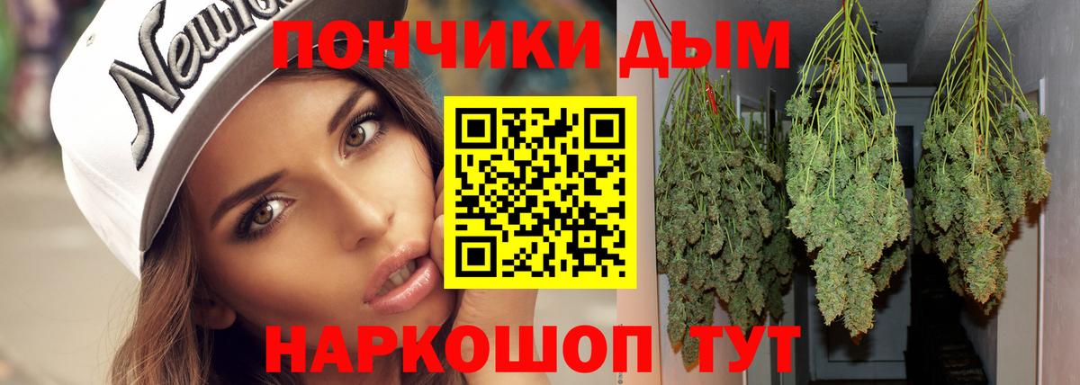 МАРИХУАНА MAZAR  Шишки марихуана Amnesia  Конопля Amnesia  Конопля SATIVA & INDICA  Вход с VPN  Апрелевка 